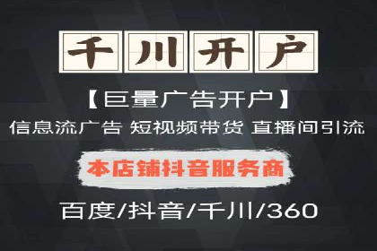 渠道开户返点的运用与效果评估——案例分析