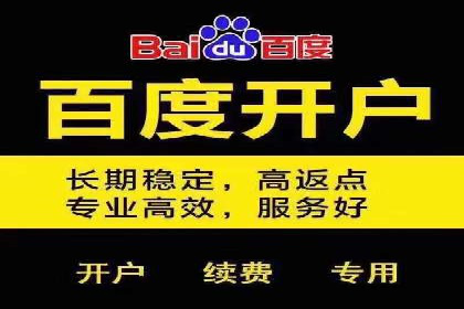 百度网络推广实战经验：案例解读，教你轻松实现营销目标