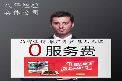 互联网保险推广开户的营销技巧与案例